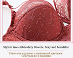 Thin Cotton Bandage Temptation Bra Set - Plus Size