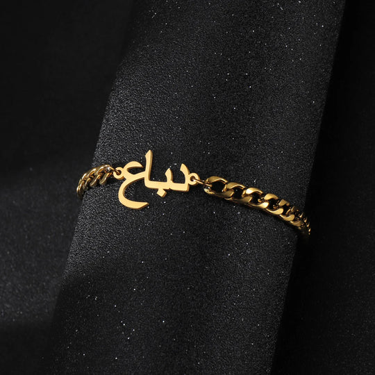 Custom Arabic Name Bracelet - Thick 5mm NK Chain - SHOPPERS' CASTLE