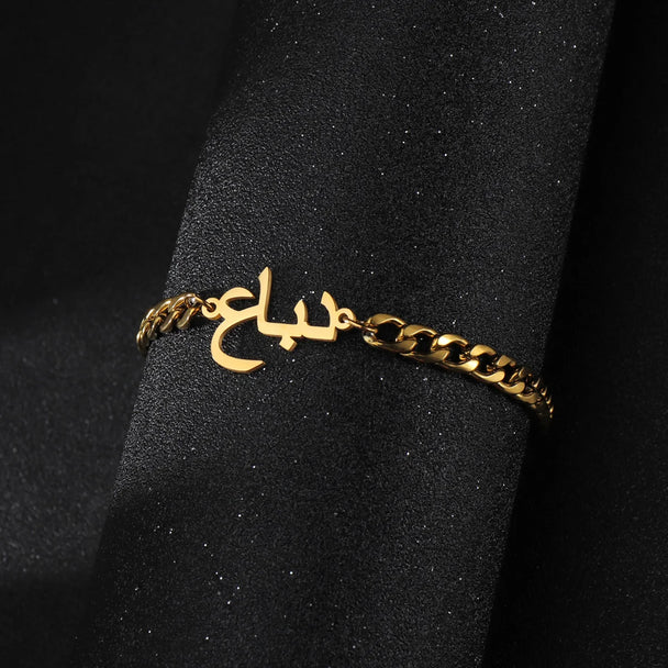 Custom Arabic Name Bracelet - Thick 5mm NK Chain - SHOPPERS' CASTLE