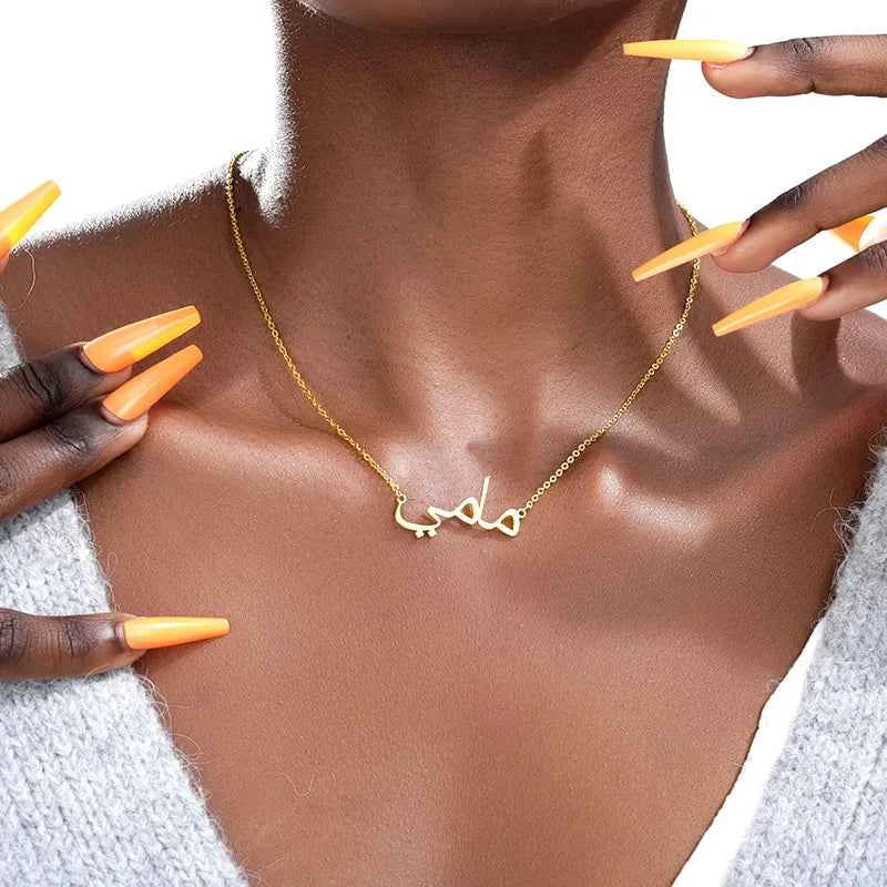 Custom Arabic Name Necklace - Islamic Jewelry