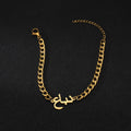 Custom Arabic Name Bracelet - Thick 5mm NK Chain - SHOPPERS' CASTLE