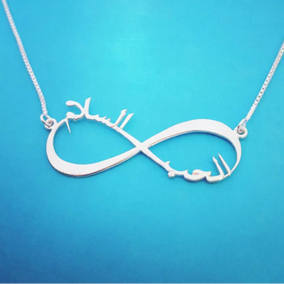 Custom Arabic Name Necklace - Islamic Jewelry - SHOPPERS' CASTLE