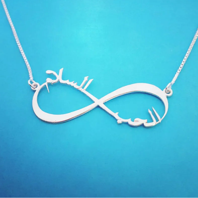 Custom Arabic Name Necklace - Islamic Jewelry - SHOPPERS' CASTLE
