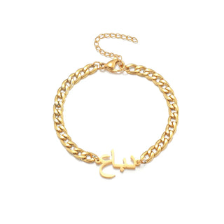 Custom Arabic Name Bracelet - Thick 5mm NK Chain - SHOPPERS' CASTLE