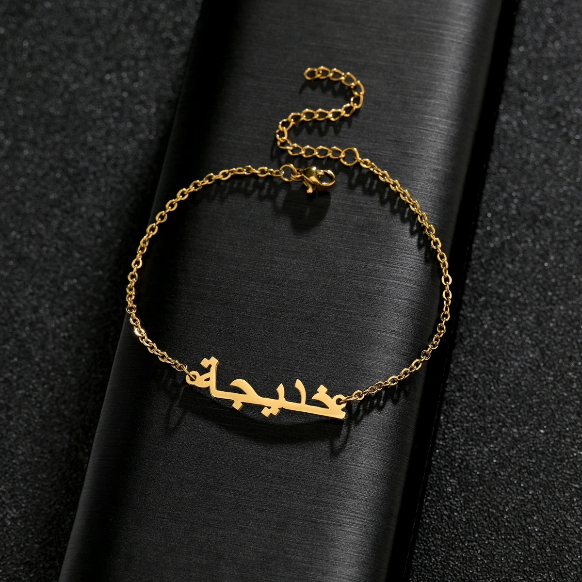 Custom Arabic Name Bracelet - Thick 5mm NK Chain - SHOPPERS' CASTLE