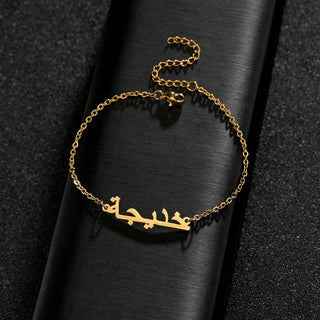 Custom Arabic Name Bracelet - Thick 5mm NK Chain - SHOPPERS' CASTLE