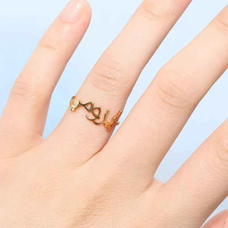 Custom Name Ring with Multiple Patterns - Adjustable