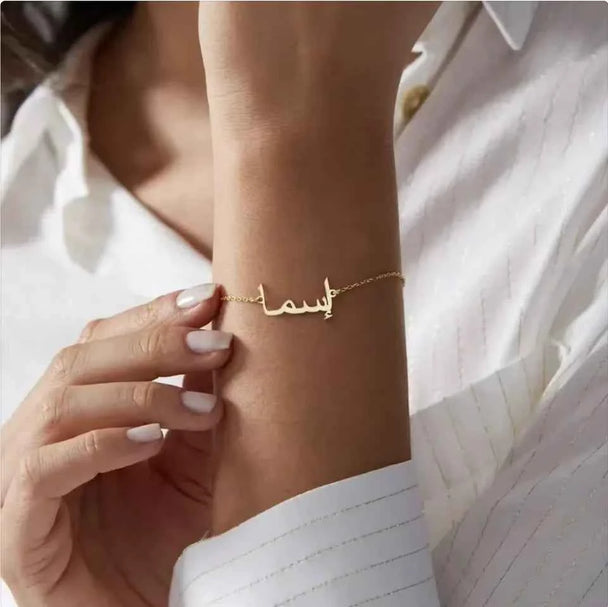Custom Arabic Name Pendant Bracelet - Islamic Jewelry