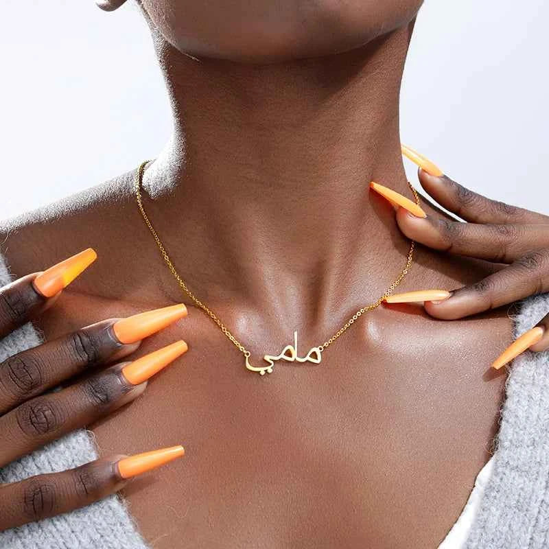 Custom Arabic Name Necklace - Islamic Jewelry