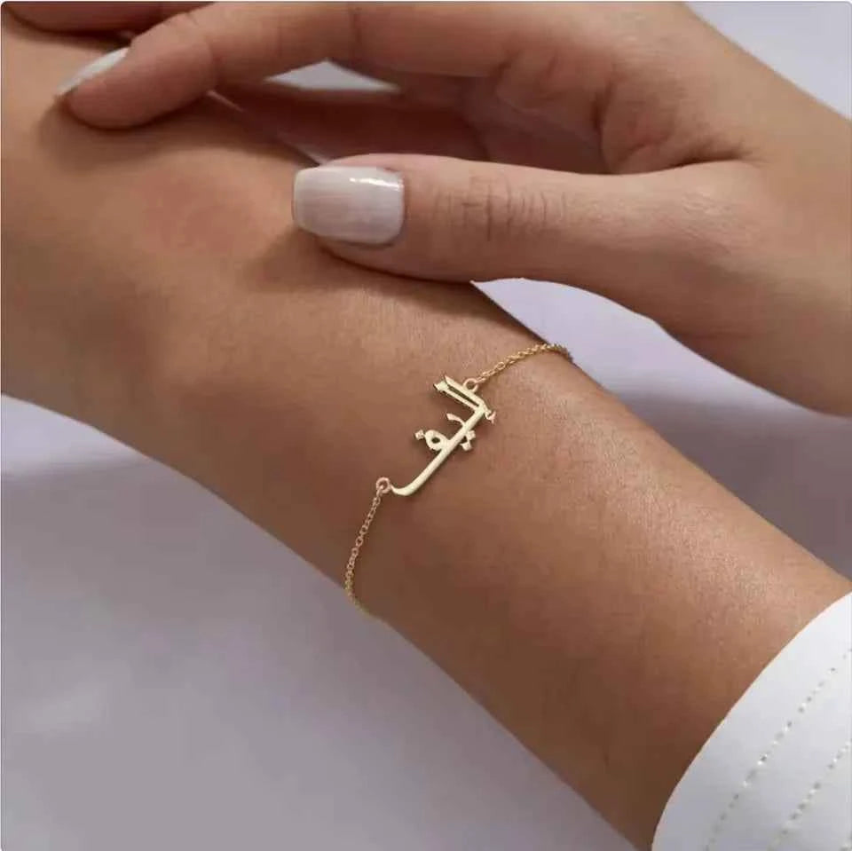 Custom Arabic Name Pendant Bracelet - Islamic Jewelry